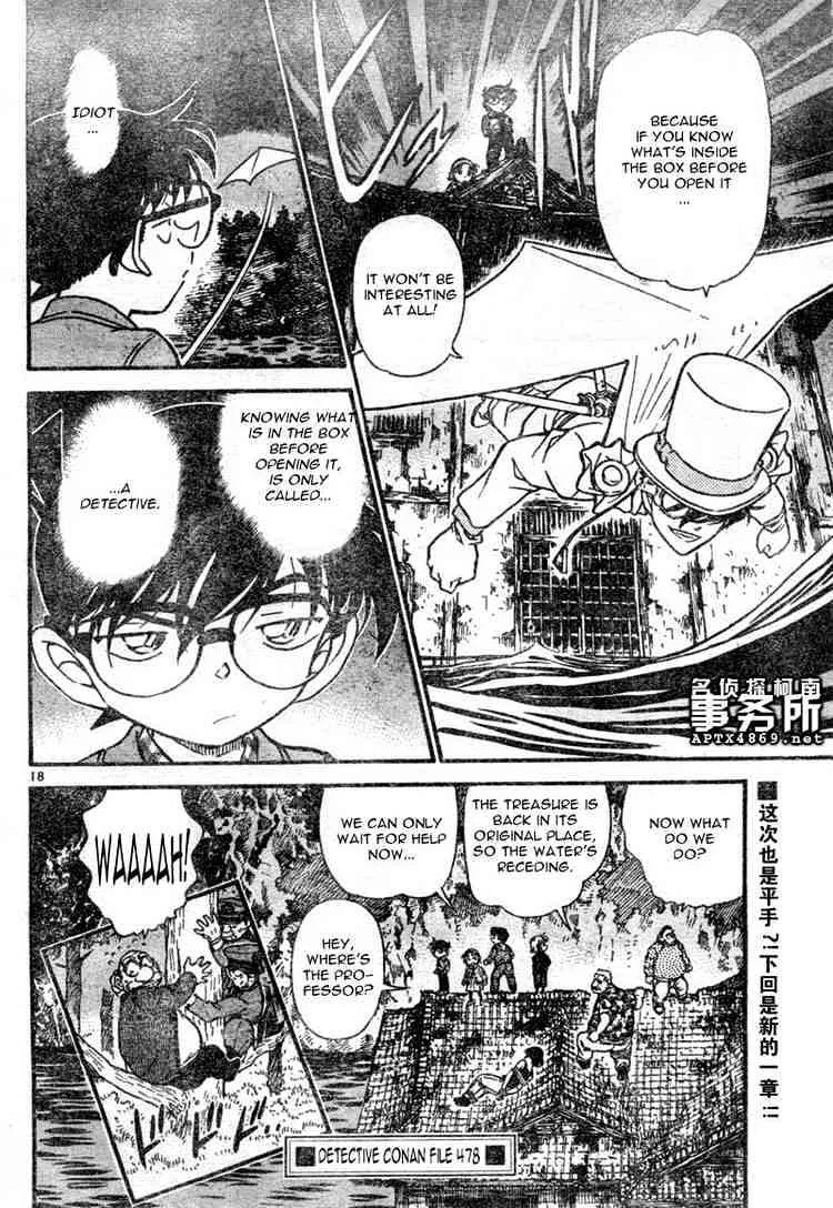 DETECTIVE CONAN - Page 17