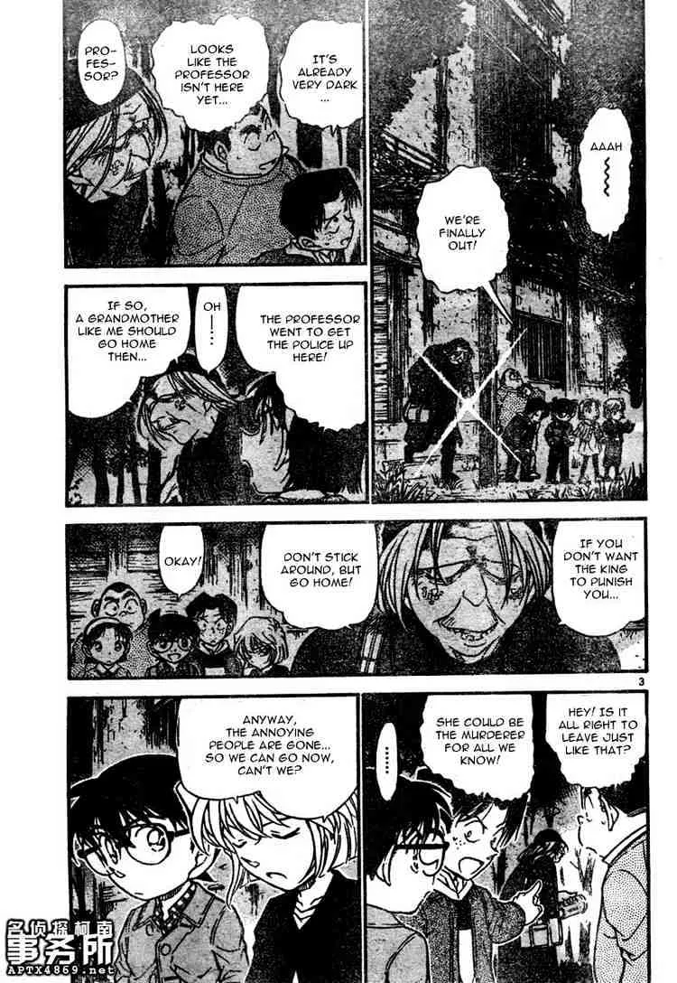 DETECTIVE CONAN - Page 2