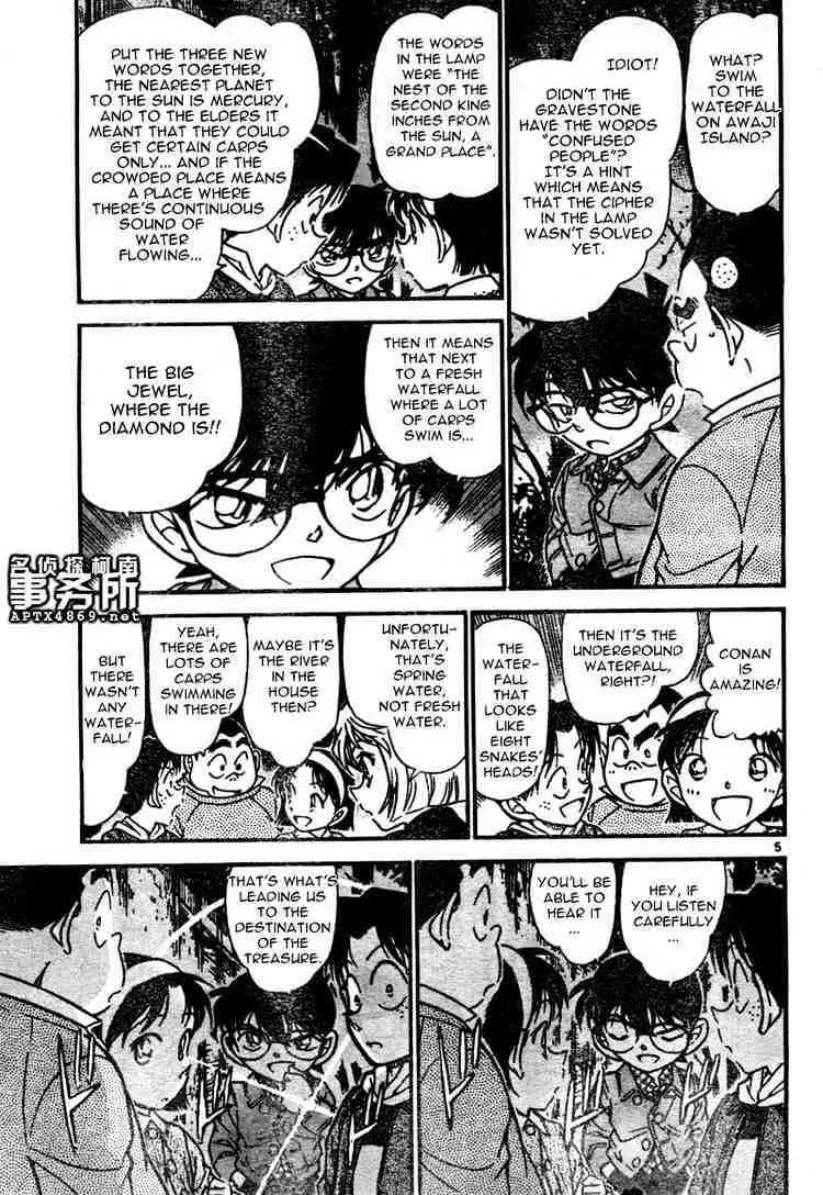 DETECTIVE CONAN - Page 4