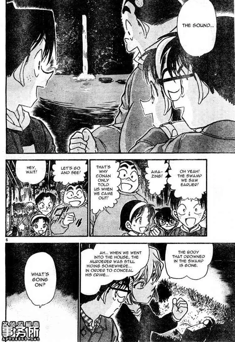 DETECTIVE CONAN - Page 5