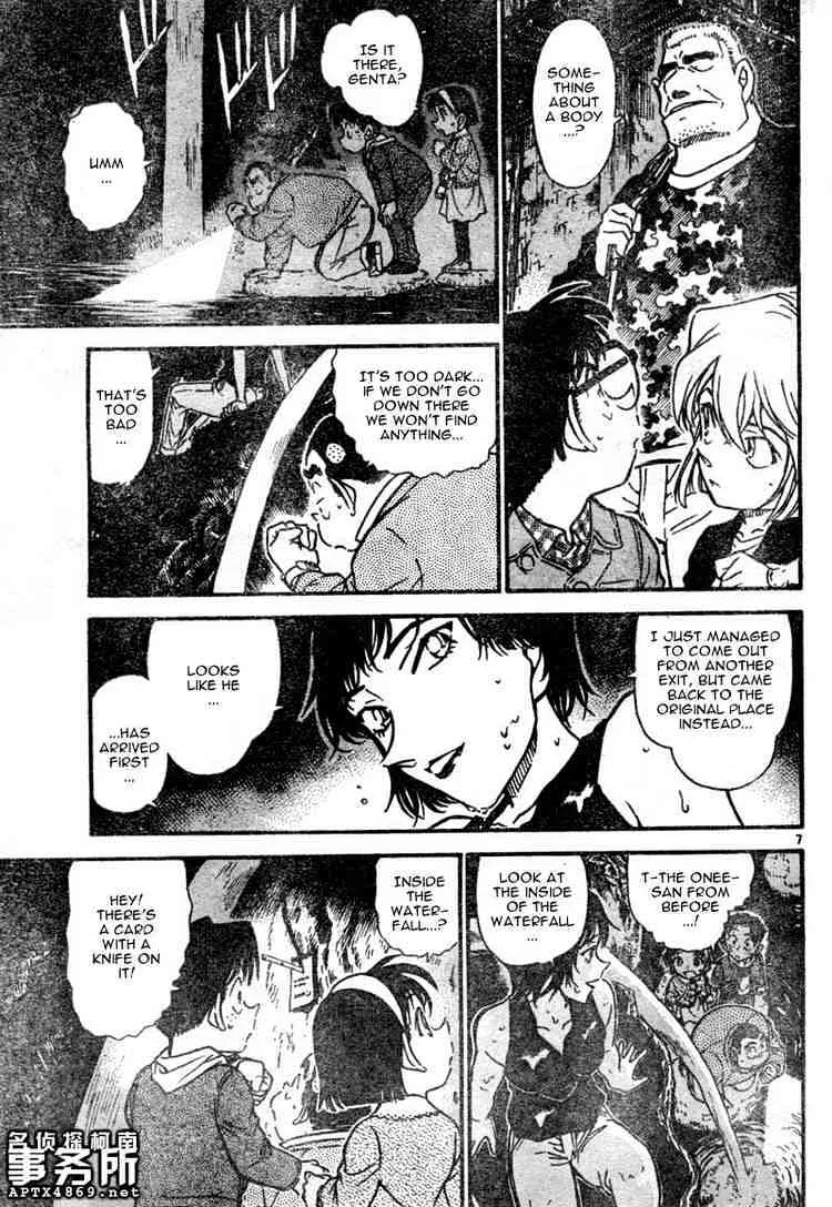 DETECTIVE CONAN - Page 6