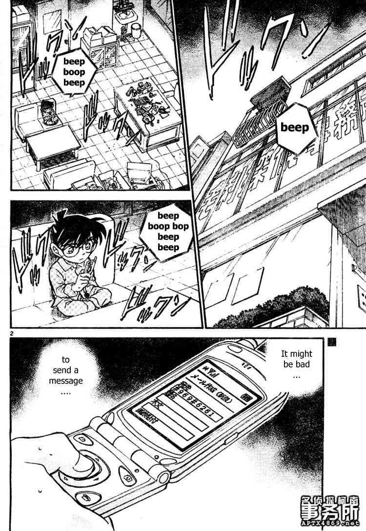 DETECTIVE CONAN - Page 1