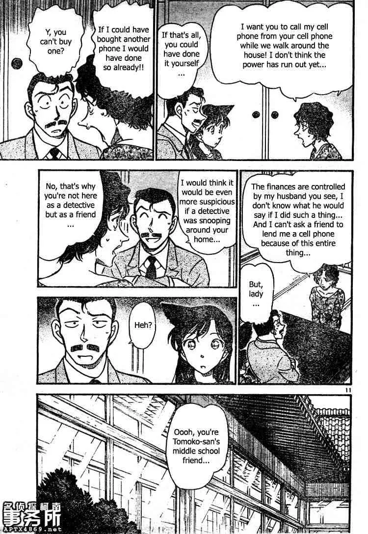 DETECTIVE CONAN - Page 10