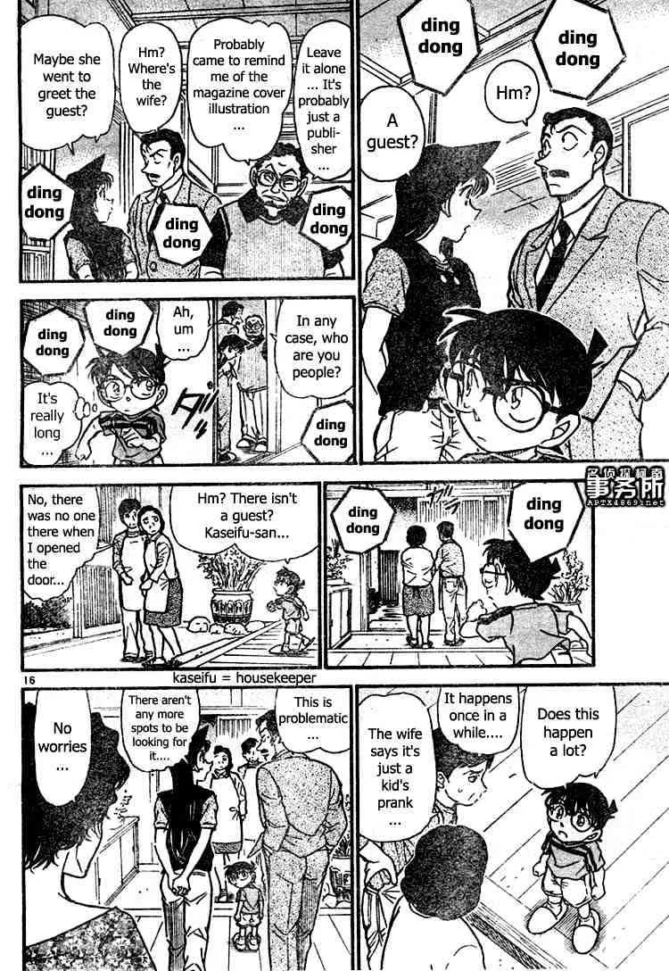 DETECTIVE CONAN - Page 15