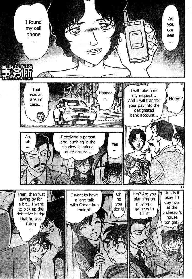 DETECTIVE CONAN - Page 16