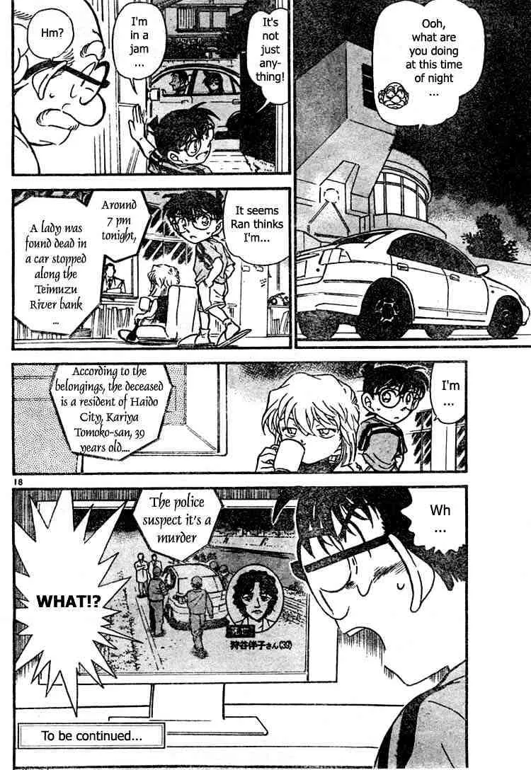 DETECTIVE CONAN - Page 17