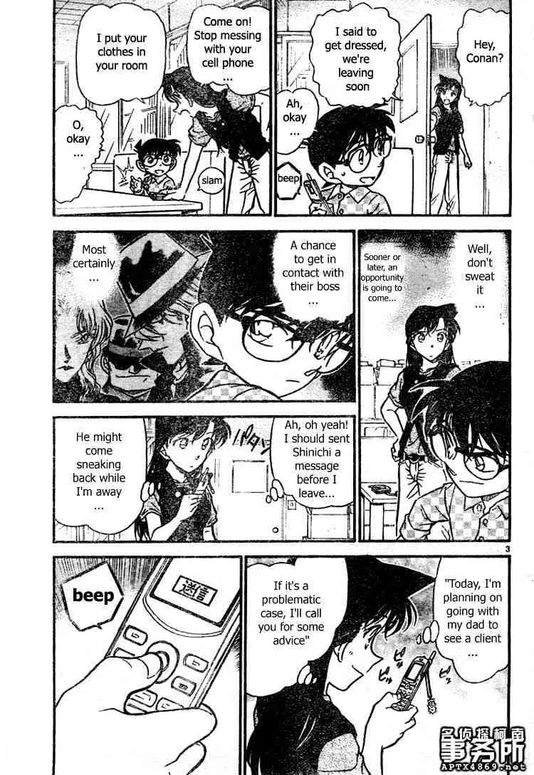 DETECTIVE CONAN - Page 2