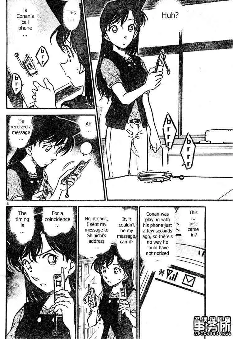 DETECTIVE CONAN - Page 3