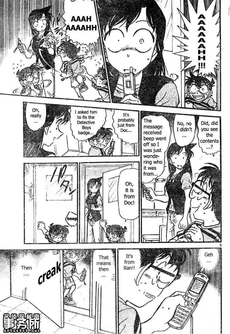 DETECTIVE CONAN - Page 4