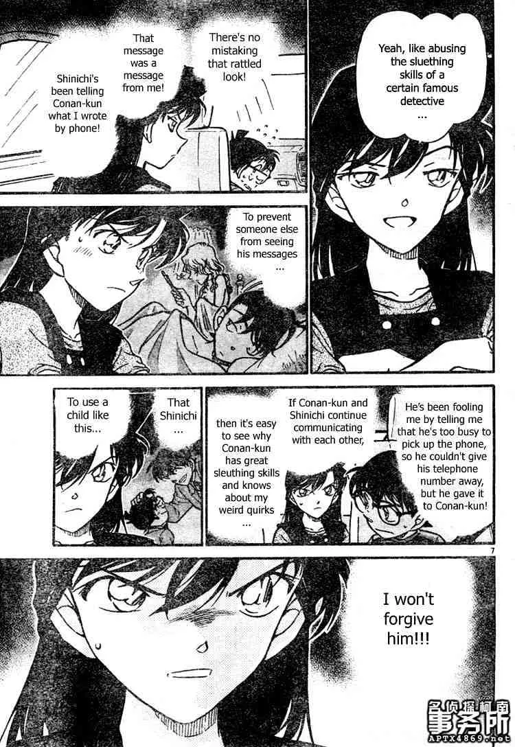 DETECTIVE CONAN - Page 6