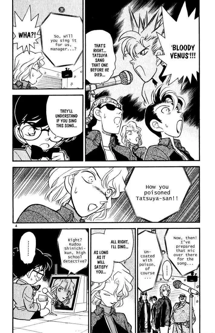 DETECTIVE CONAN - Page 3