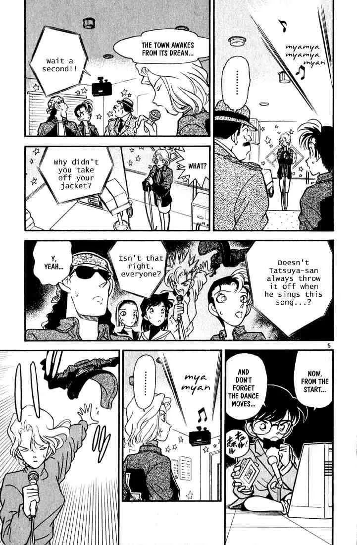 DETECTIVE CONAN - Page 4