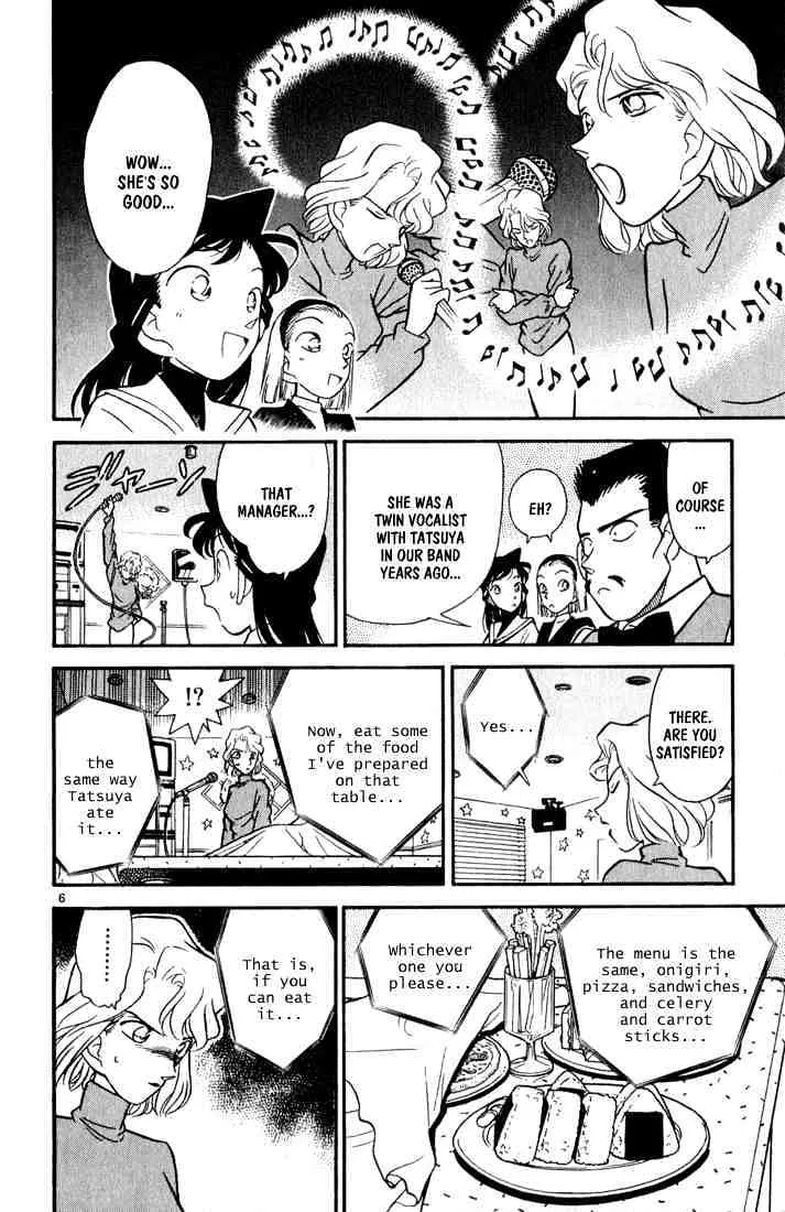 DETECTIVE CONAN - Page 5