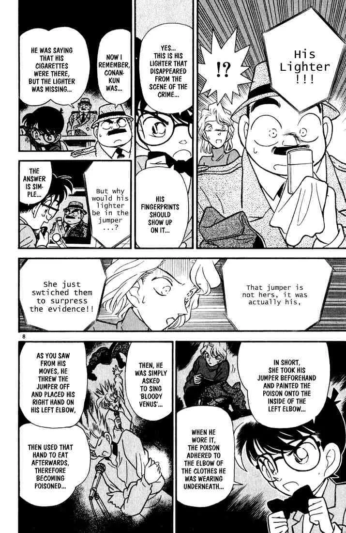 DETECTIVE CONAN - Page 7