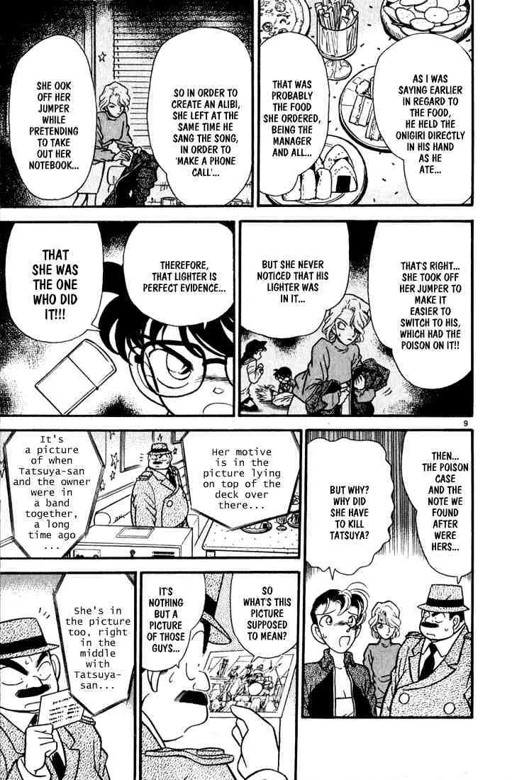 DETECTIVE CONAN - Page 8