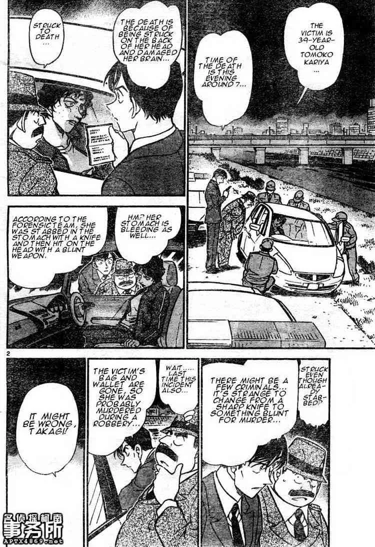 DETECTIVE CONAN - Page 1