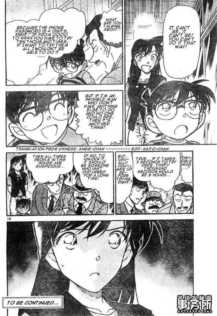 DETECTIVE CONAN - Page 15