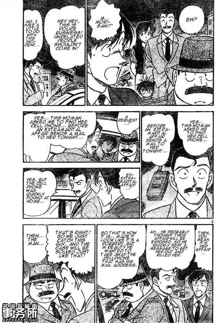 DETECTIVE CONAN - Page 2