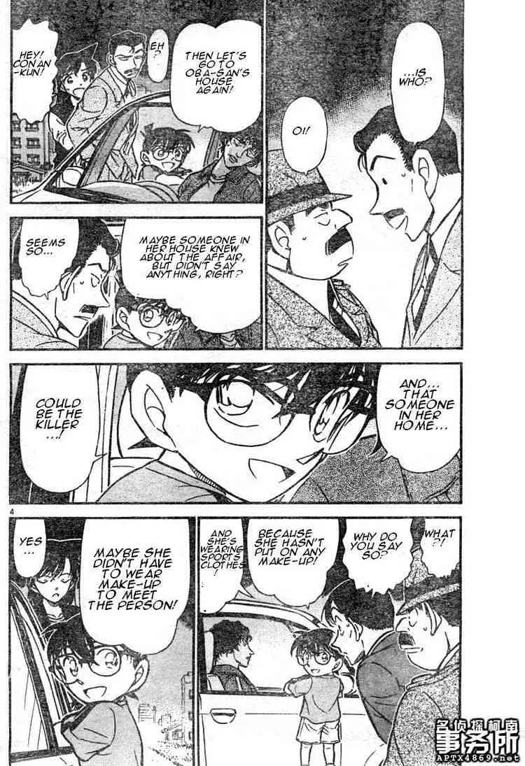 DETECTIVE CONAN - Page 3