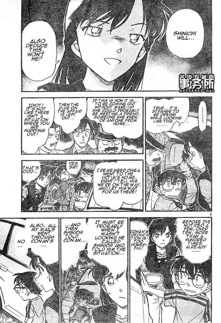 DETECTIVE CONAN - Page 4