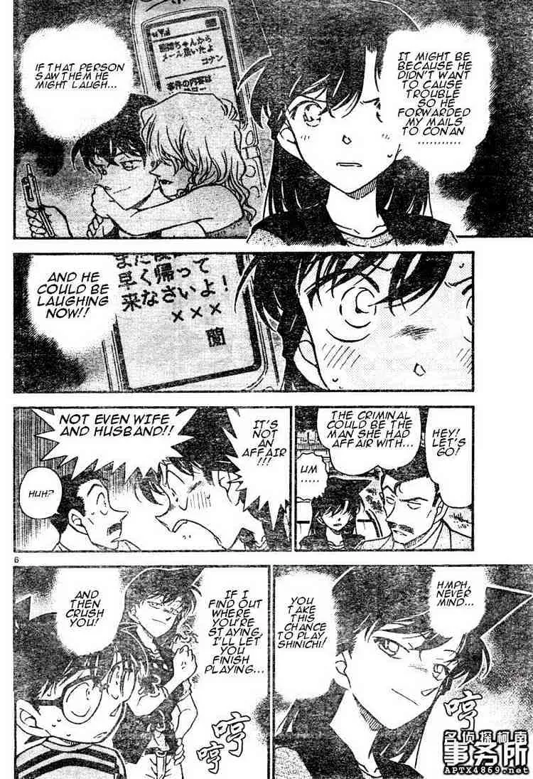 DETECTIVE CONAN - Page 5