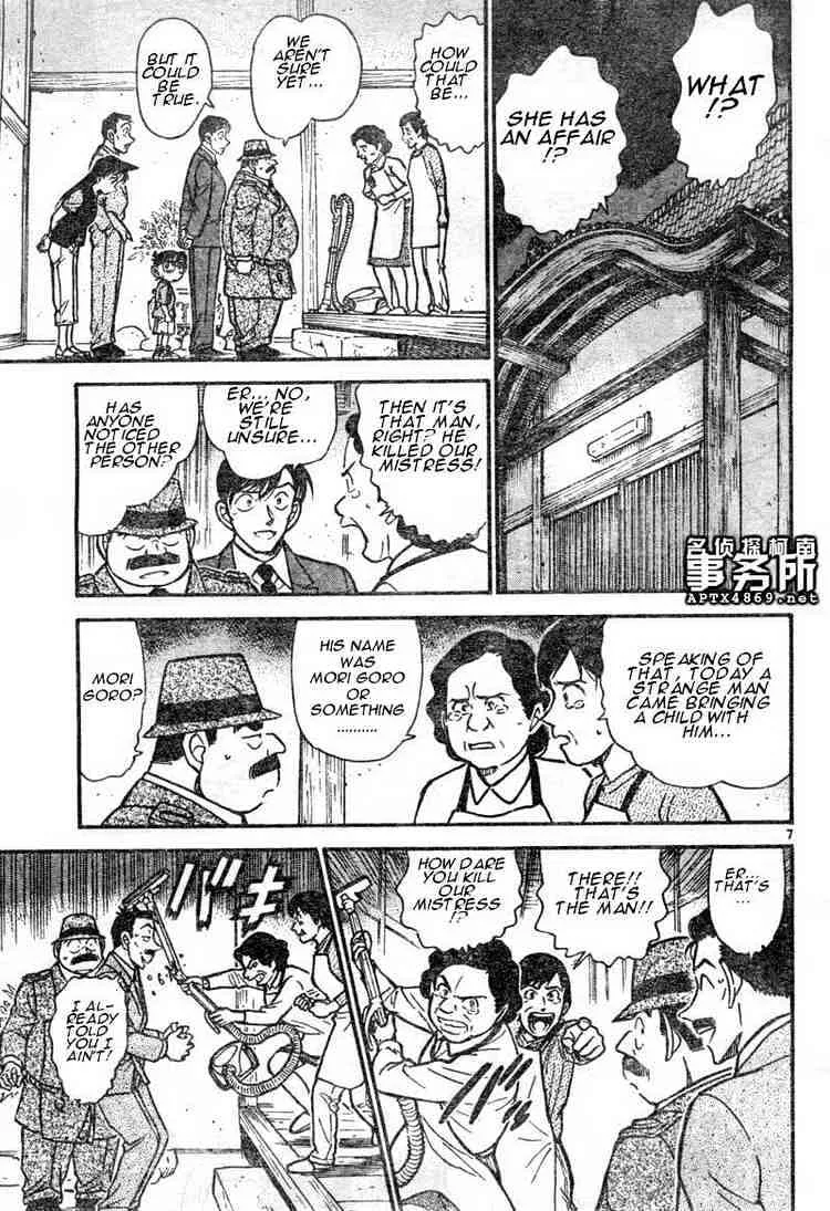 DETECTIVE CONAN - Page 6