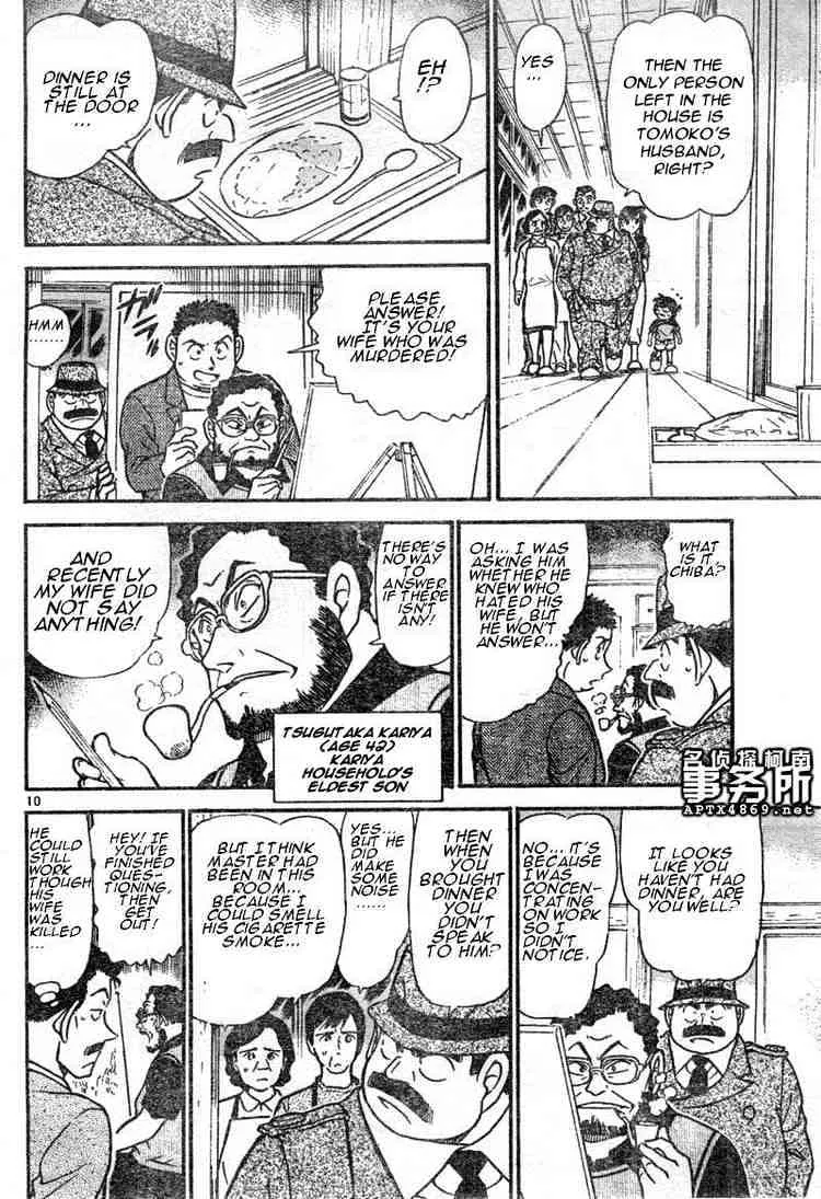 DETECTIVE CONAN - Page 9