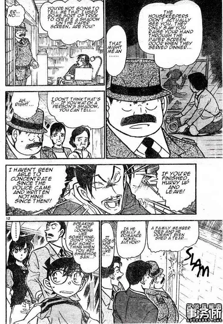 DETECTIVE CONAN - Page 11