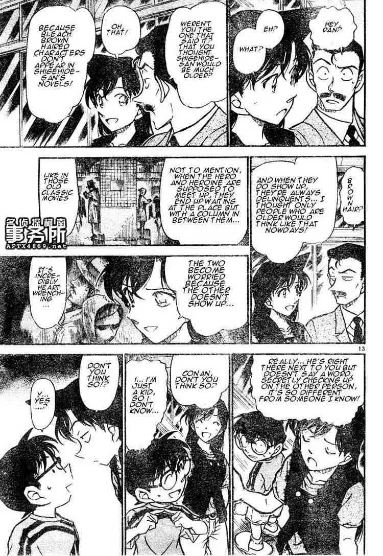 DETECTIVE CONAN - Page 12