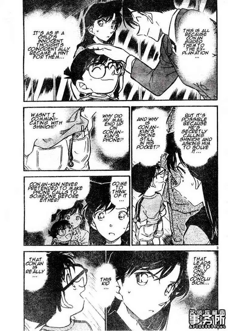 DETECTIVE CONAN - Page 2