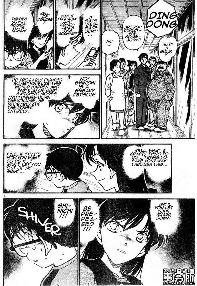 DETECTIVE CONAN - Page 5