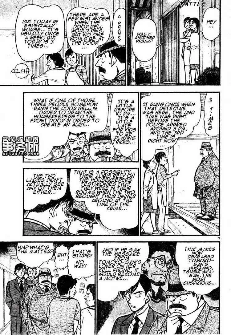 DETECTIVE CONAN - Page 6