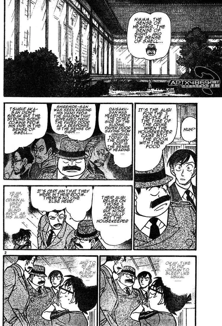 DETECTIVE CONAN - Page 1