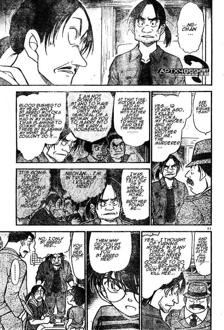 DETECTIVE CONAN - Page 10