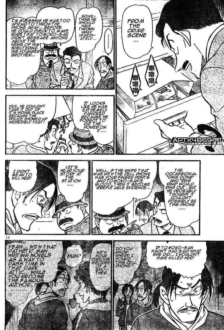 DETECTIVE CONAN - Page 13