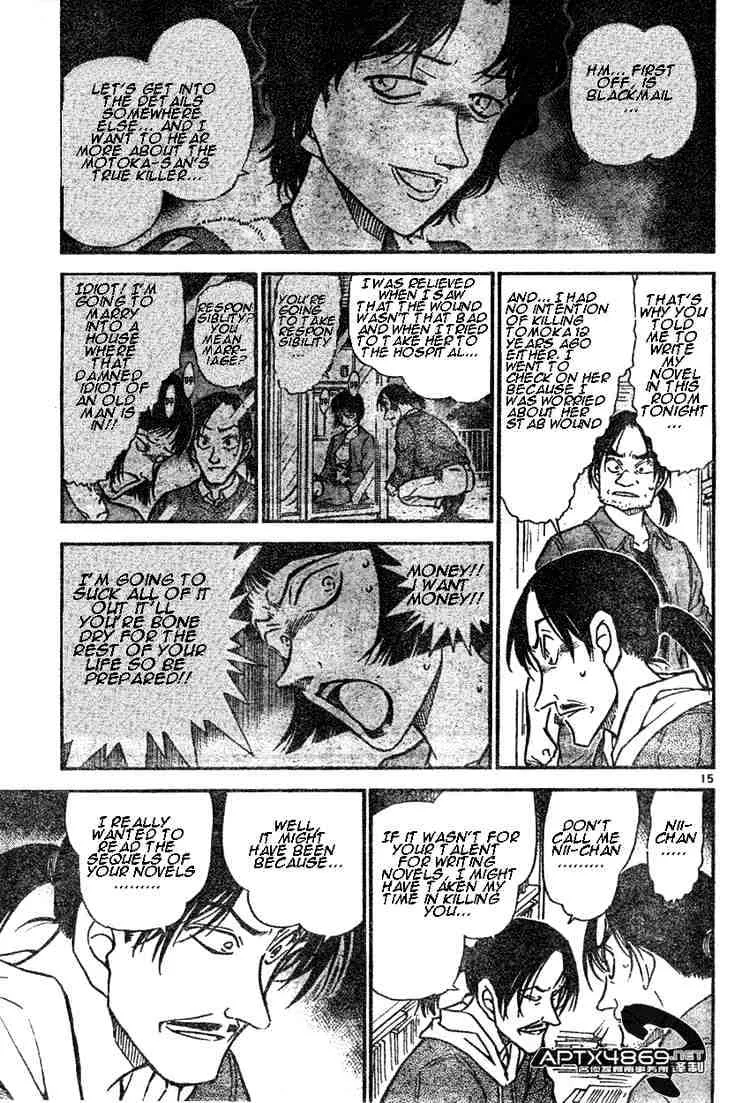 DETECTIVE CONAN - Page 14