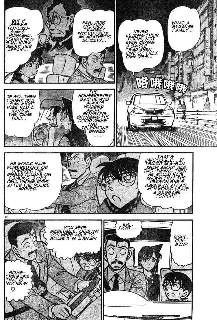 DETECTIVE CONAN - Page 15