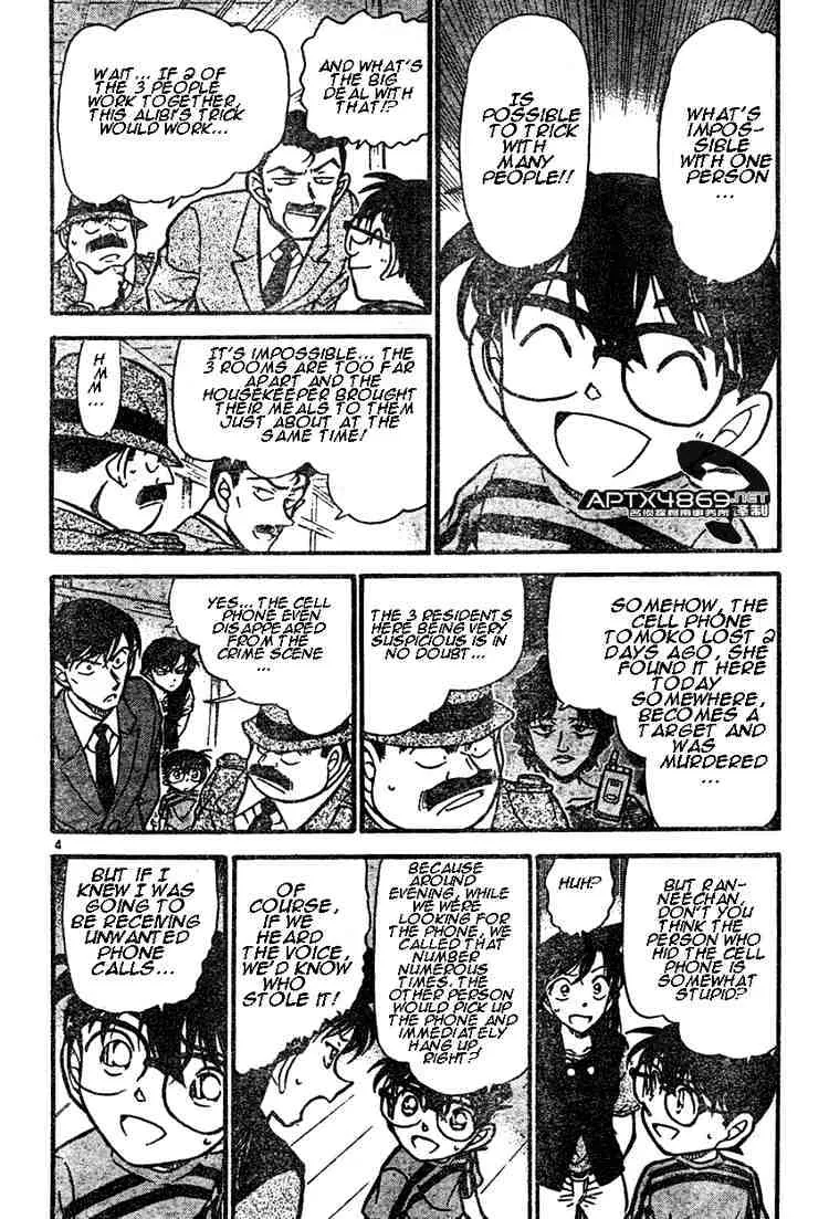 DETECTIVE CONAN - Page 3