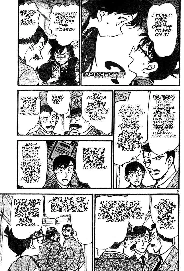 DETECTIVE CONAN - Page 4