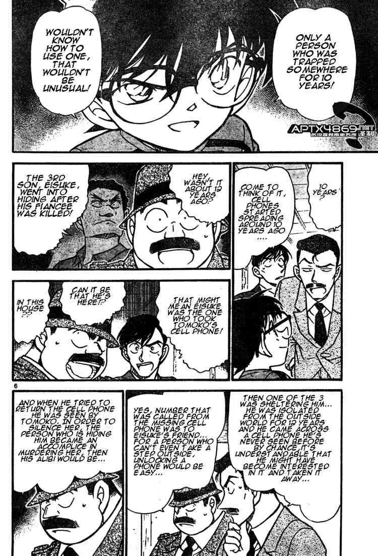 DETECTIVE CONAN - Page 5