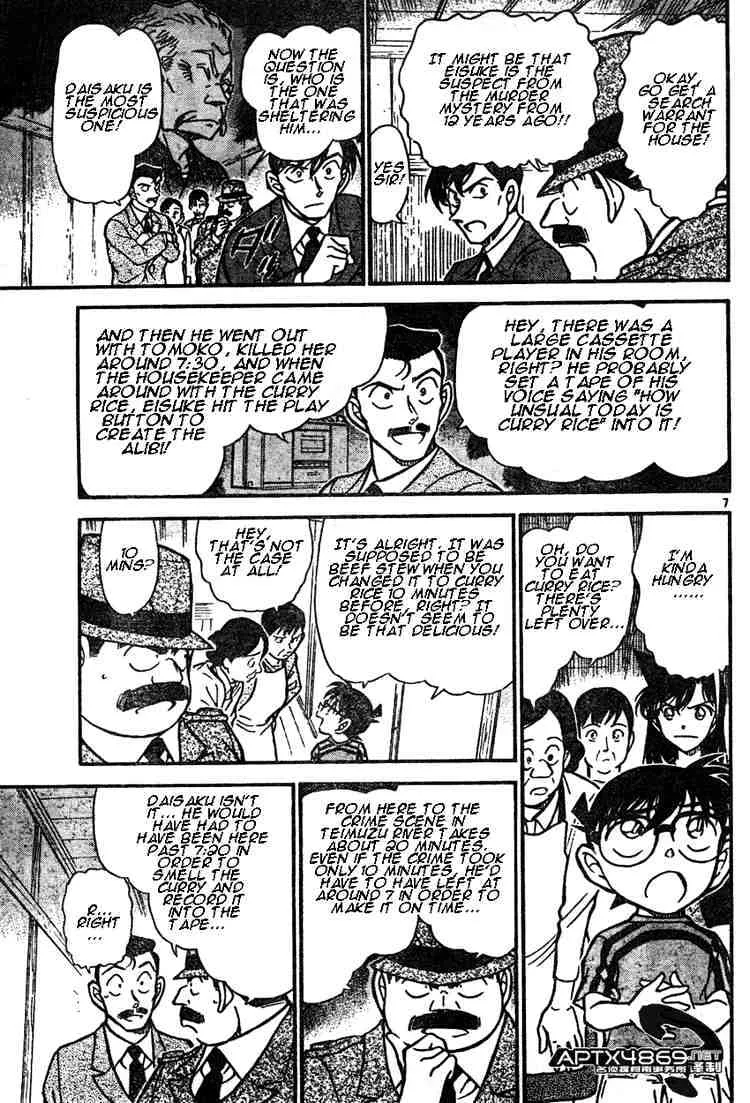 DETECTIVE CONAN - Page 6