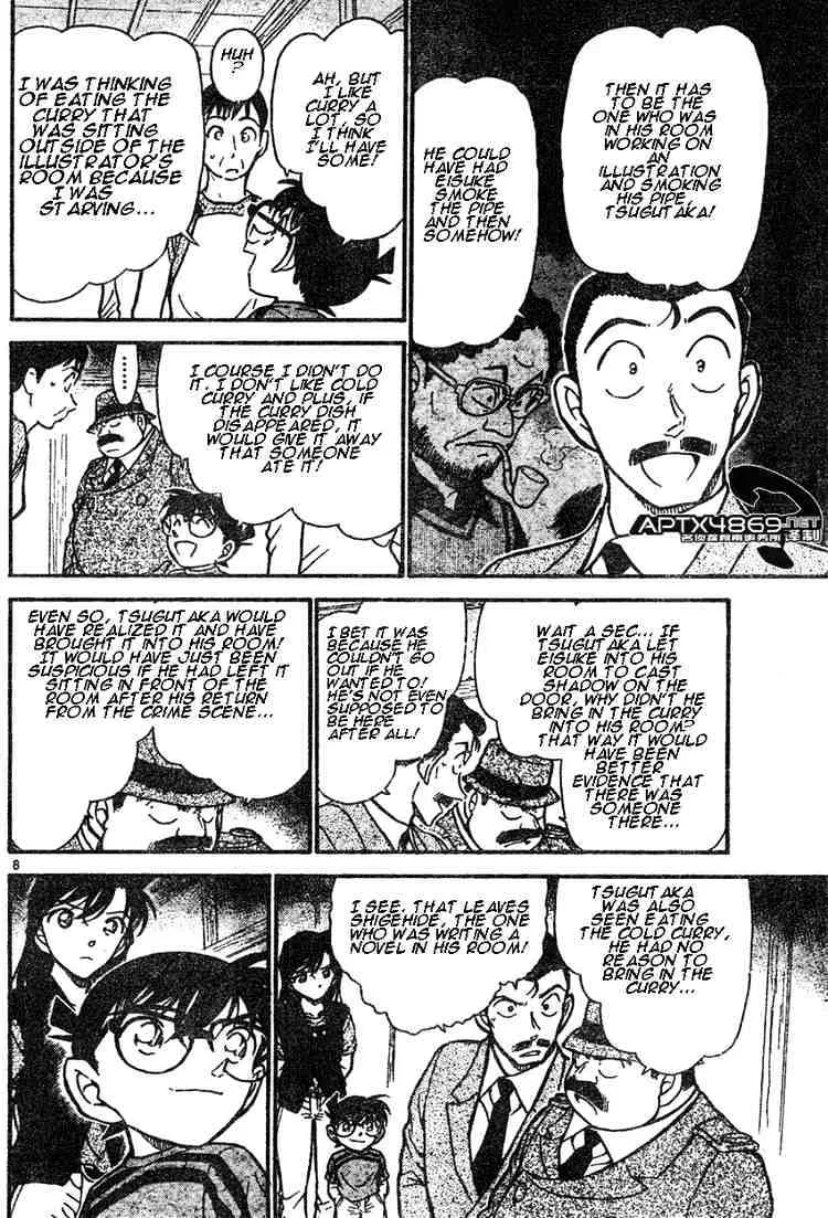 DETECTIVE CONAN - Page 7