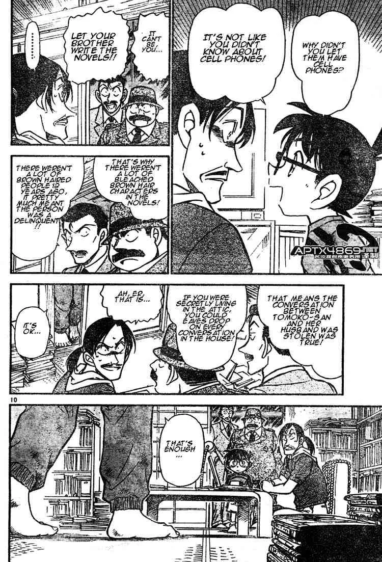 DETECTIVE CONAN - Page 9