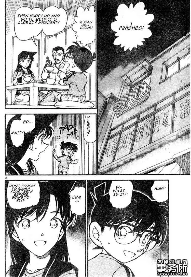 DETECTIVE CONAN - Page 1