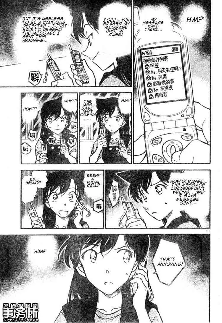 DETECTIVE CONAN - Page 10