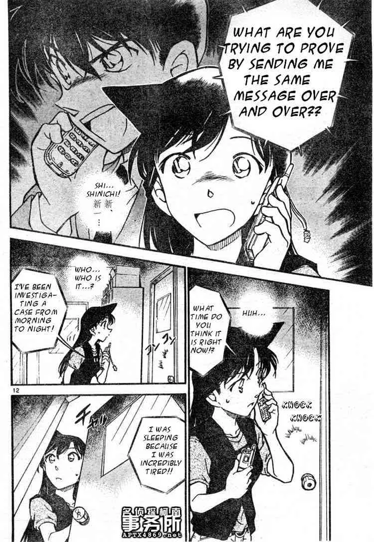 DETECTIVE CONAN - Page 11