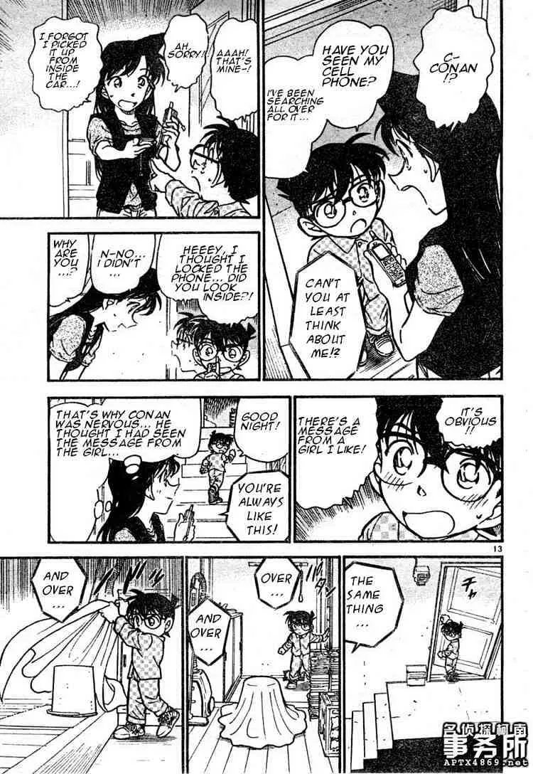 DETECTIVE CONAN - Page 12