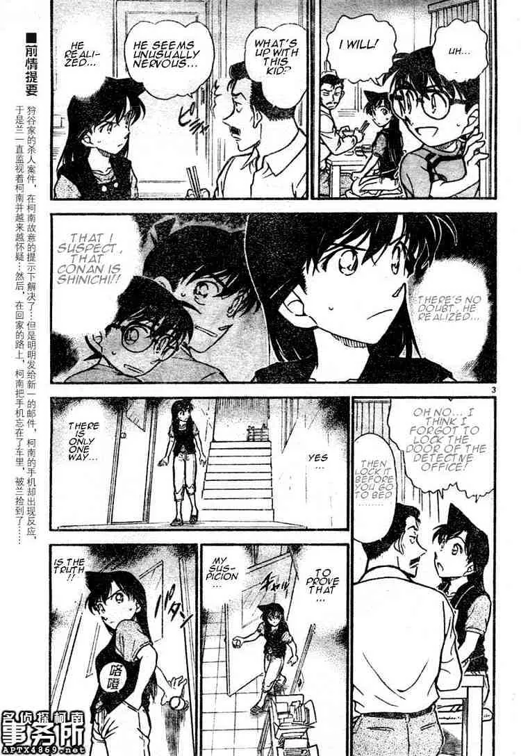 DETECTIVE CONAN - Page 2