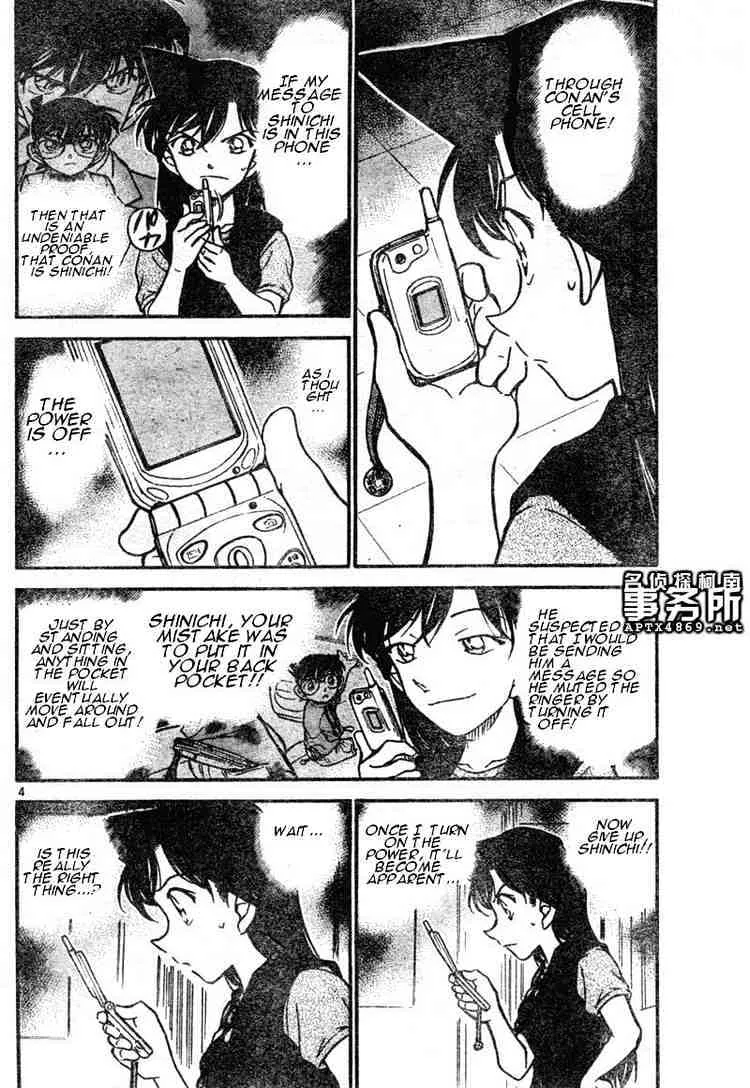 DETECTIVE CONAN - Page 3