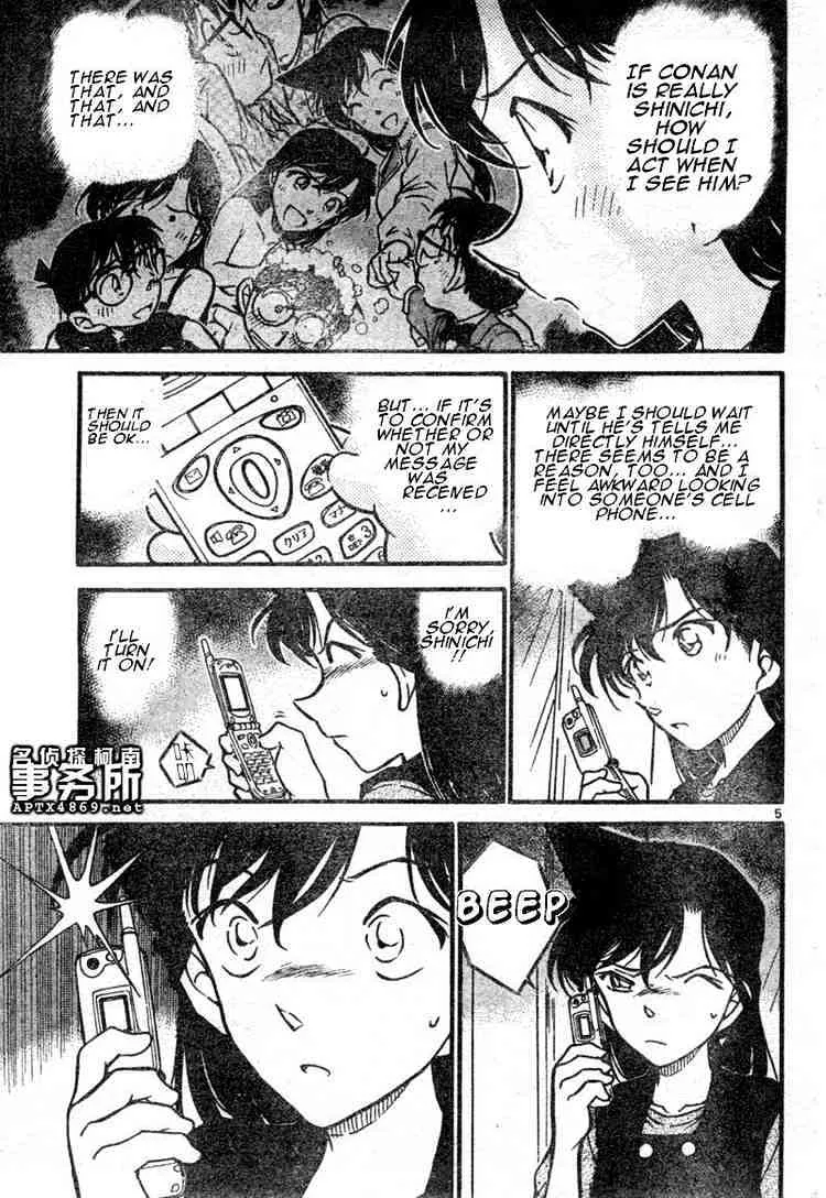 DETECTIVE CONAN - Page 4